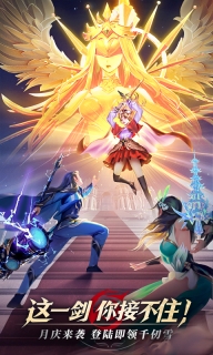 斗罗大陆：武魂觉醒图2