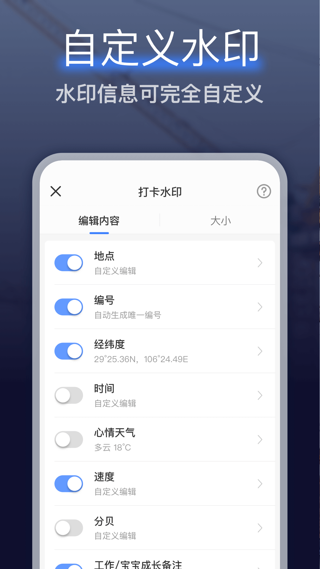 搞定水印相机-拍照考勤助手图2