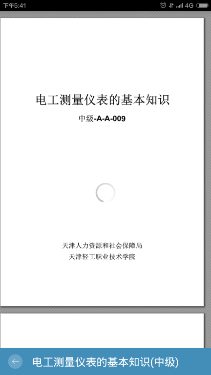 微知库图1