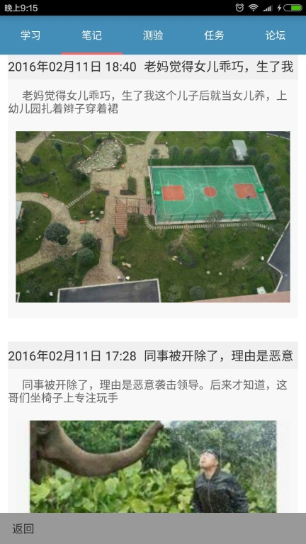 微知库图3