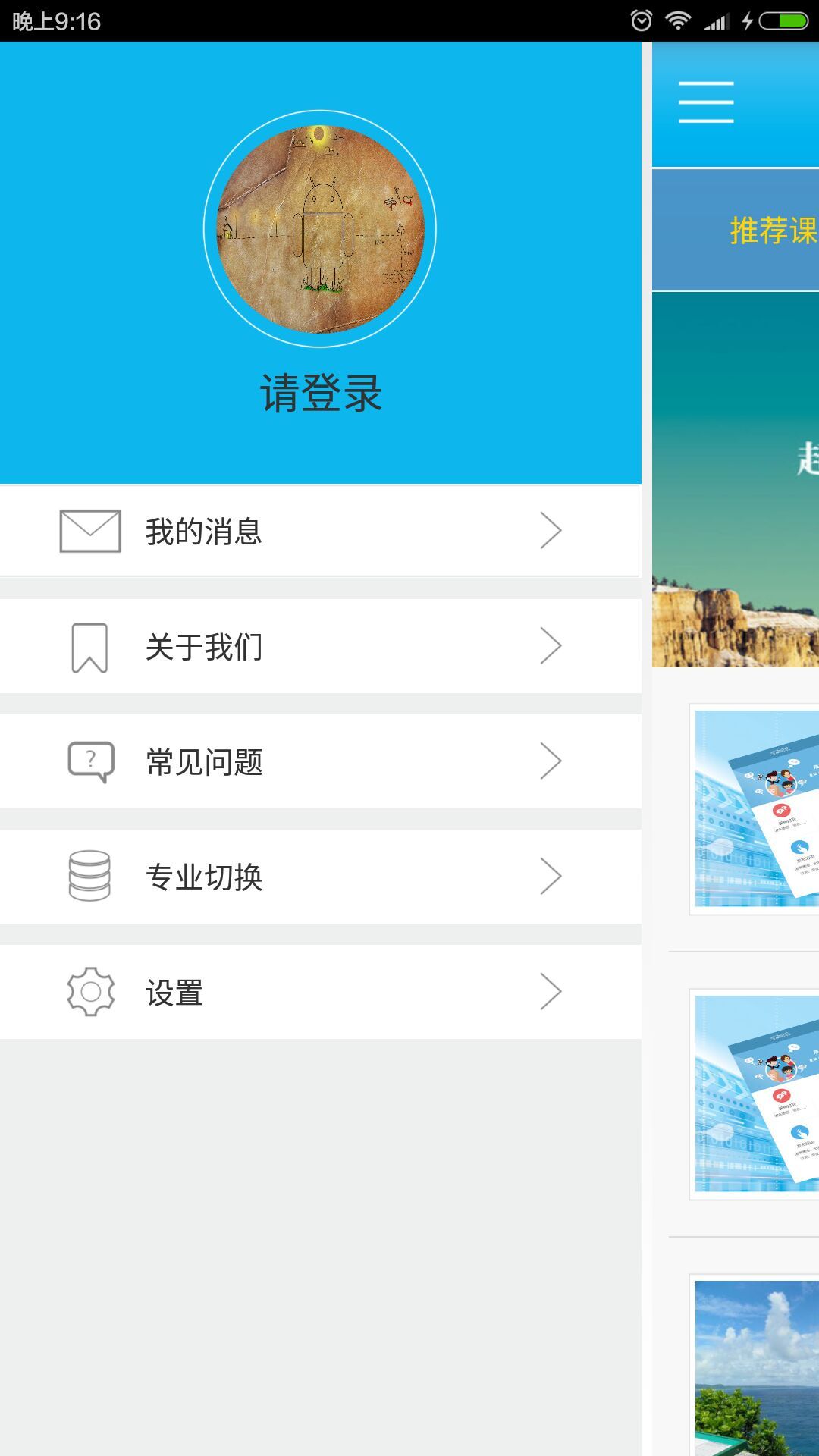 微知库图4
