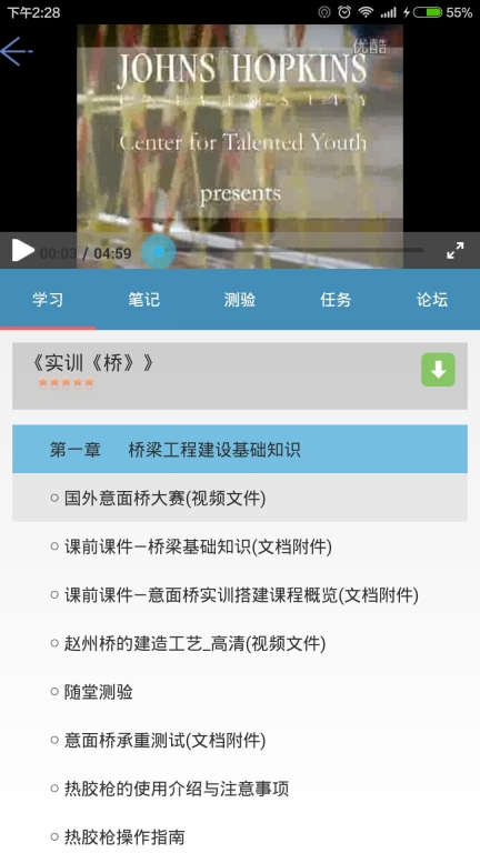 微知库图5
