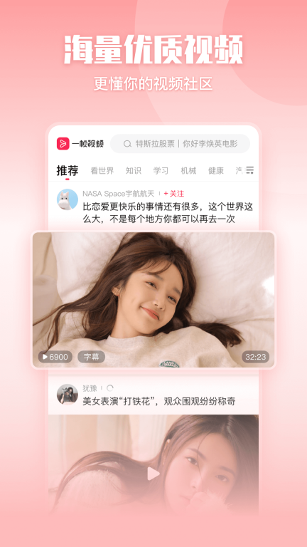 一帧视频图1
