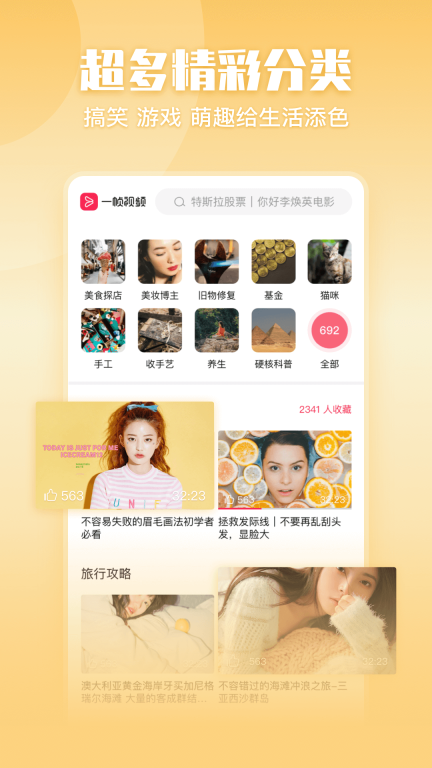 一帧视频图2