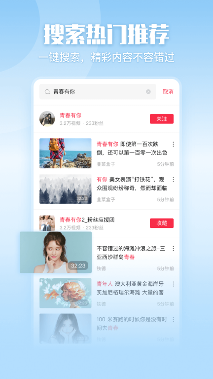 一帧视频图4