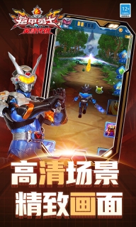 铠甲勇士之英雄传说-三周年(3)