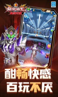 铠甲勇士之英雄传说-三周年(5)