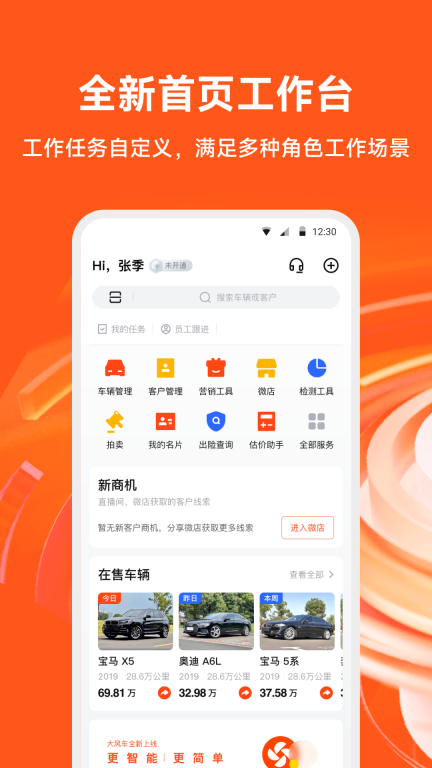 大风车图1