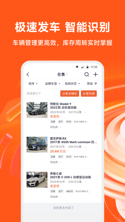 大风车图2