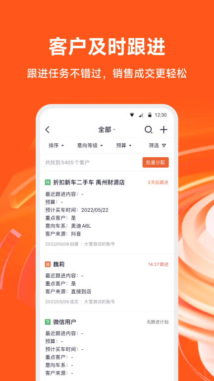 大风车图3
