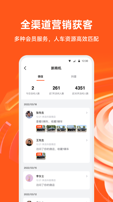 大风车图4