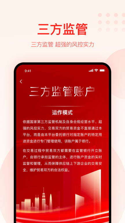 大圣农业图2