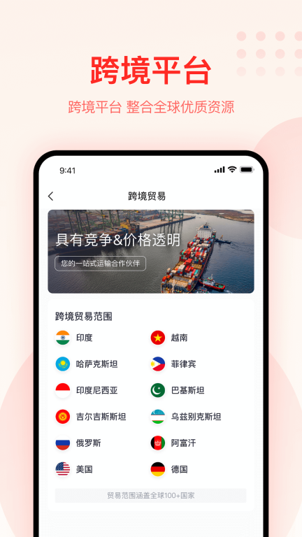 大圣农业图3