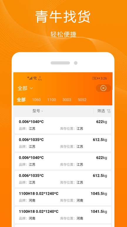 青牛图3