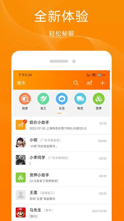 青牛图1