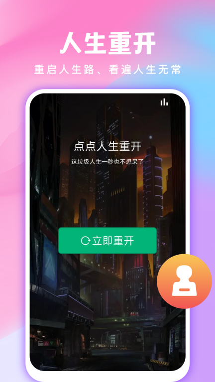 全民免费壁纸-动态壁纸图4