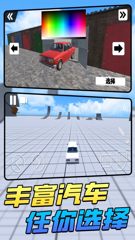 车祸瞬间图3