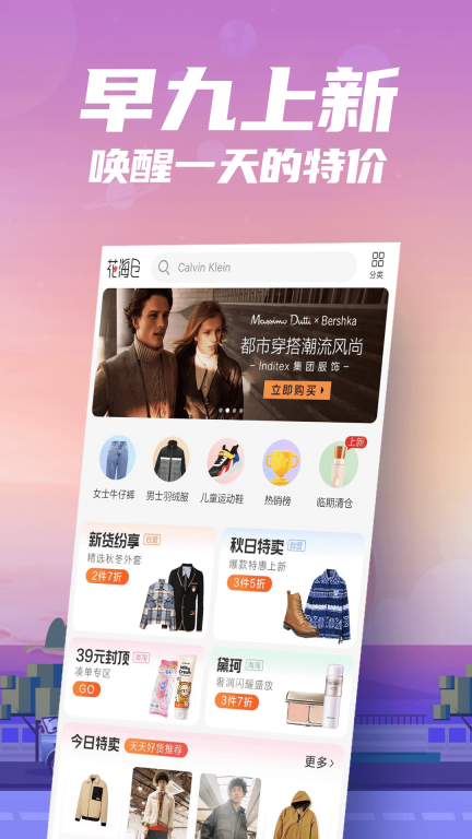 花海仓图1