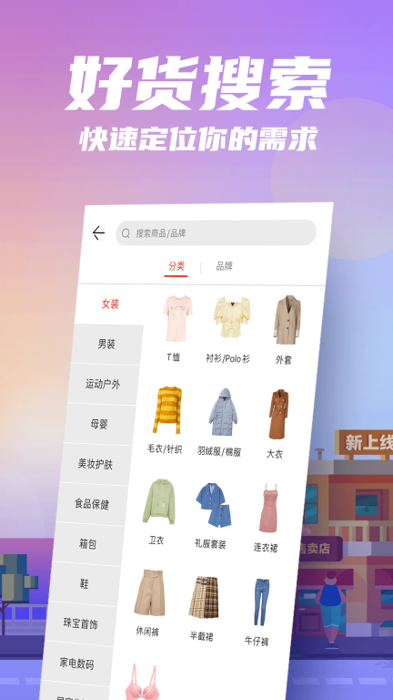 花海仓图2
