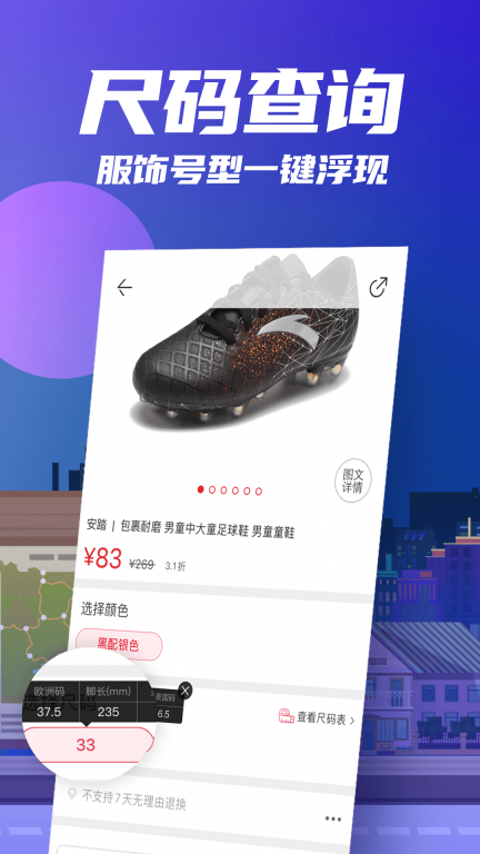 花海仓图4