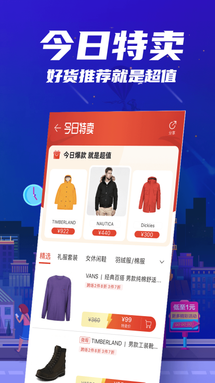 花海仓图5