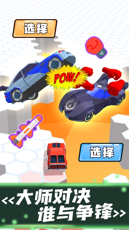 我刹不住图4