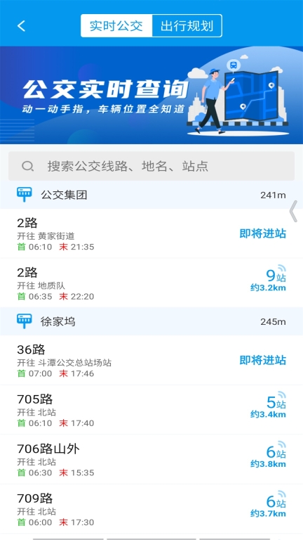 衢州行图2