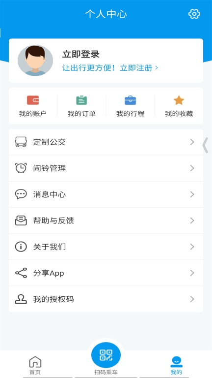 衢州行图5