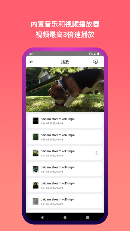 城通网盘图5