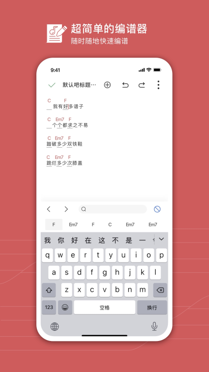 有谱么-钢琴吉他各类曲谱图3