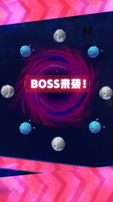 星域接管图2