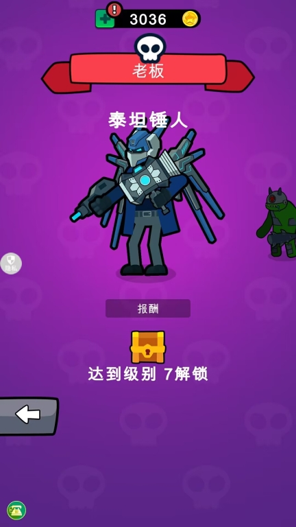 合到停不下来-马桶人进化监控人图2