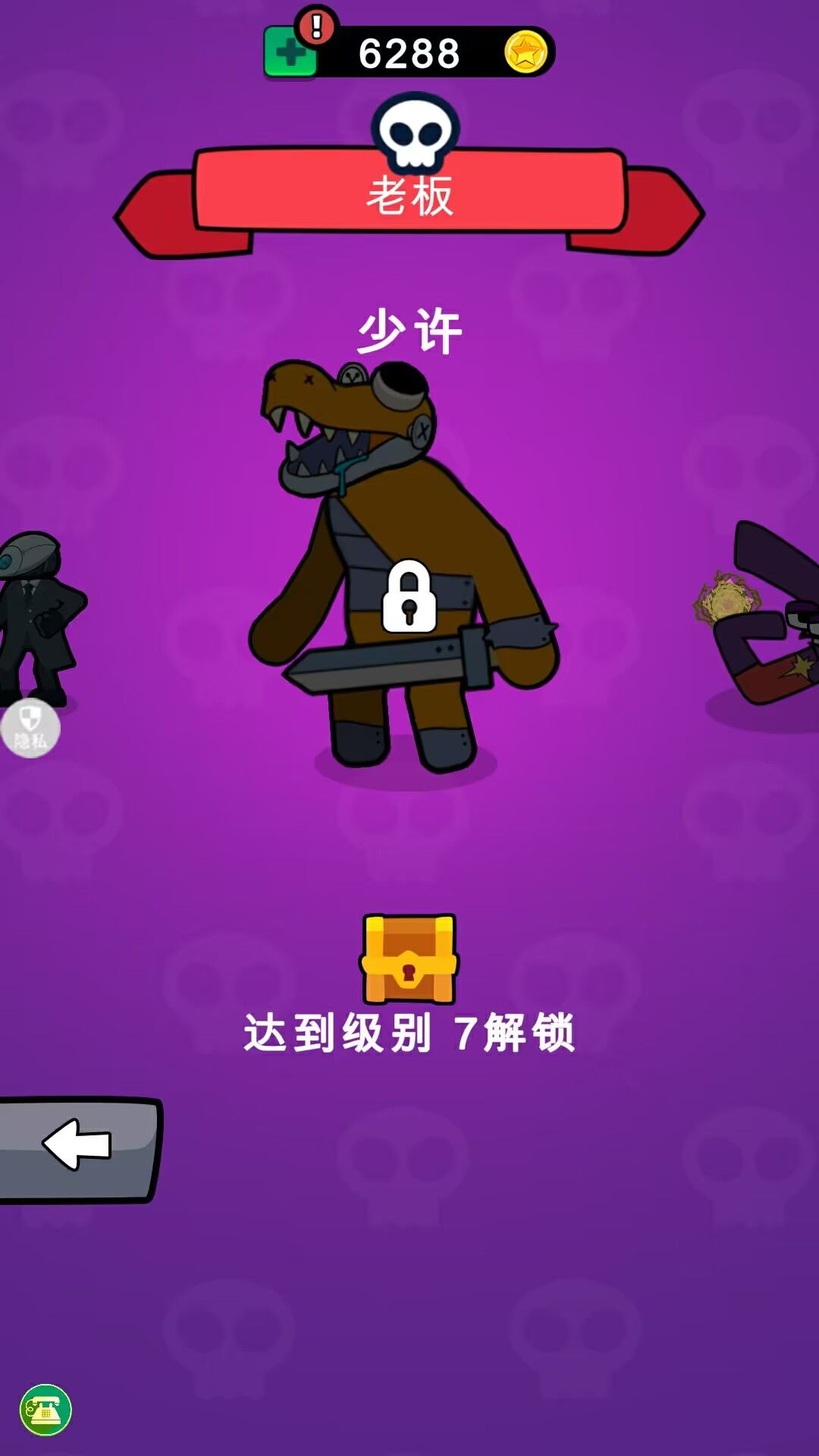 合到停不下来-马桶人进化监控人图3
