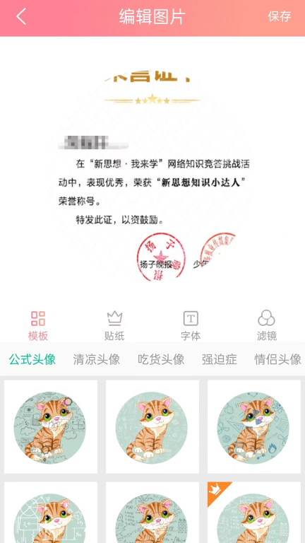 掌上装裱工-摩奈特装裱图5