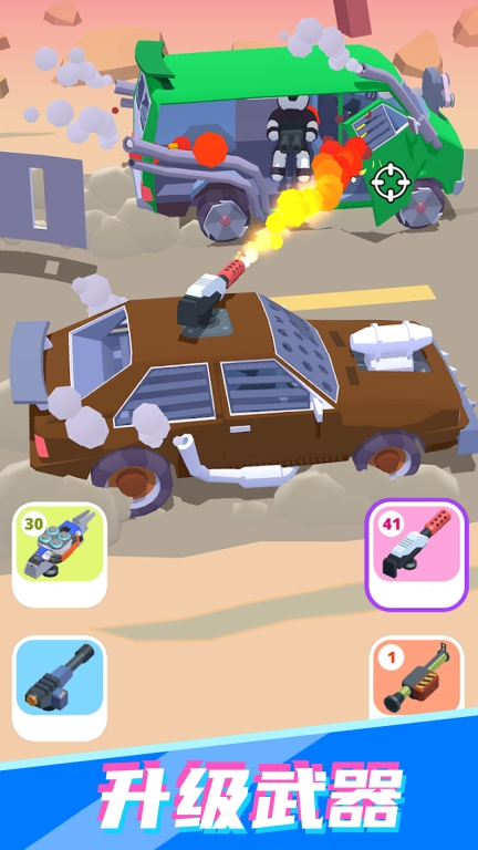 公路射击赛车-沙漠骑士图2