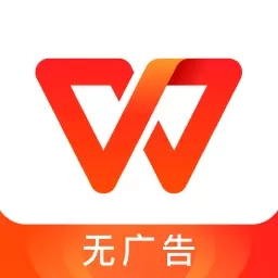 WPS Office-DeepSeekR1满血版