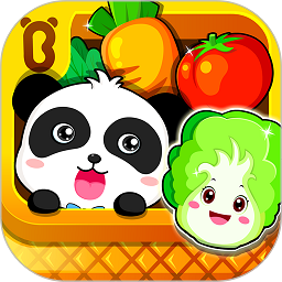 宝宝爱蔬菜宝宝巴士游戏