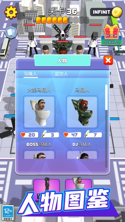 超级进化战争图3