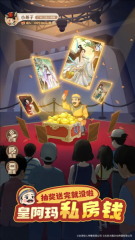 时光杂货店免广告版