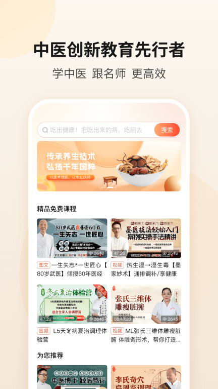 御珍堂图1
