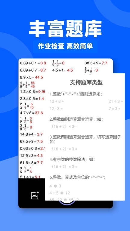 作业对答案图4