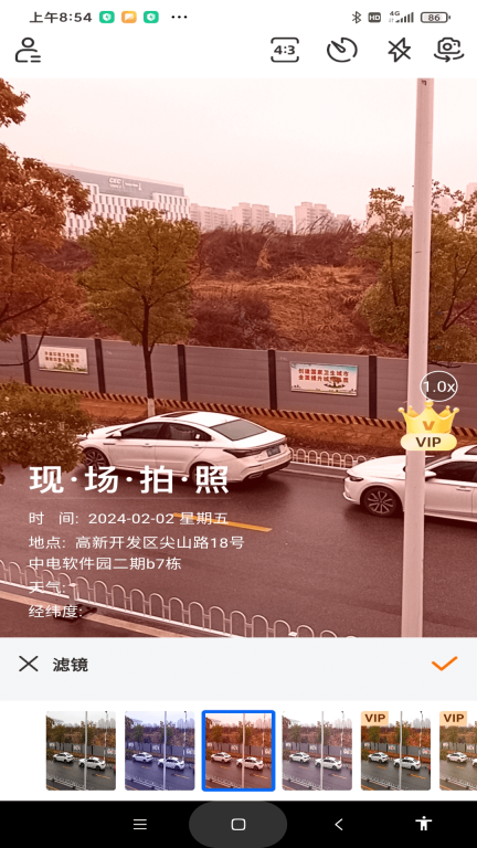 现场水印相机-真实地点时间打卡图1