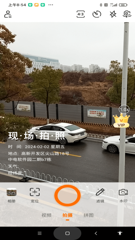 现场水印相机-真实地点时间打卡图2