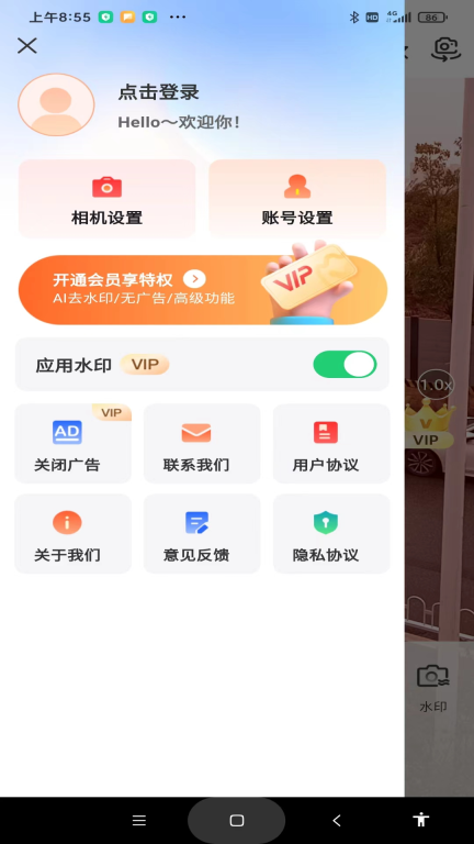现场水印相机-真实地点时间打卡图3