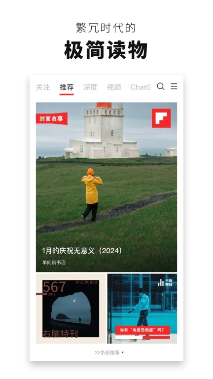 红板报-资讯杂志平台图1