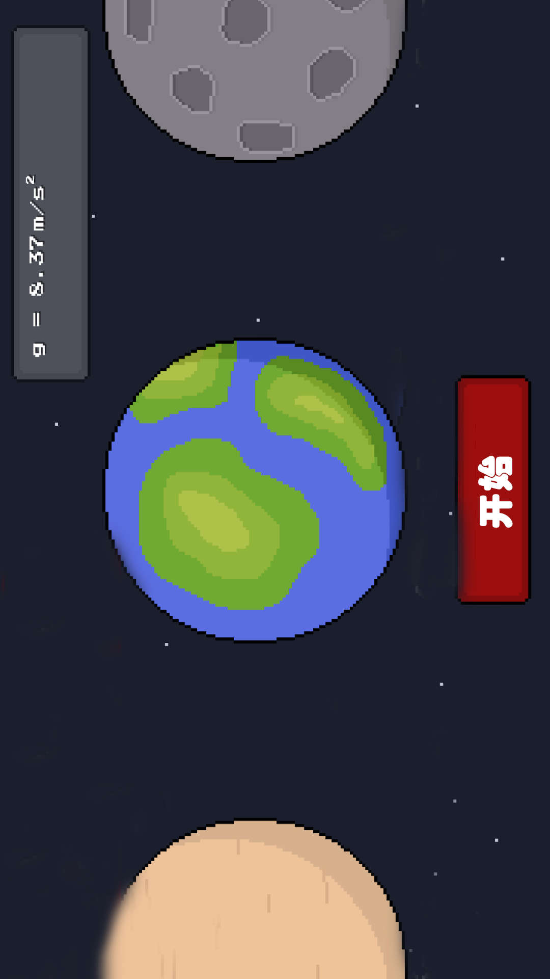 末日僵尸列车图3