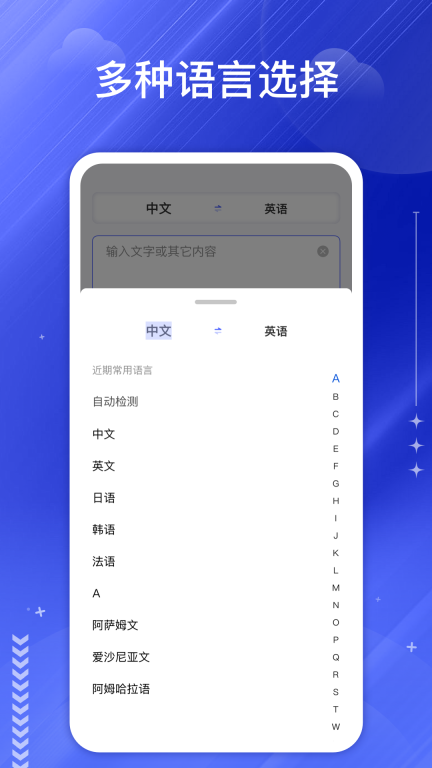 DeepL翻译器-文本翻译器图2