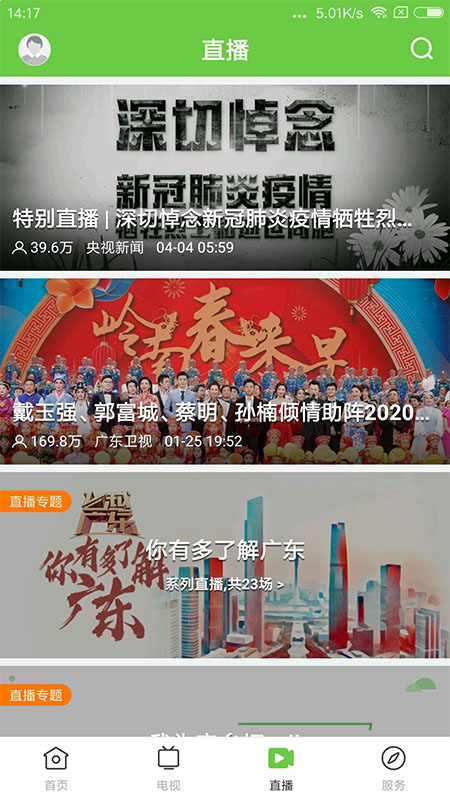魅力端州图3