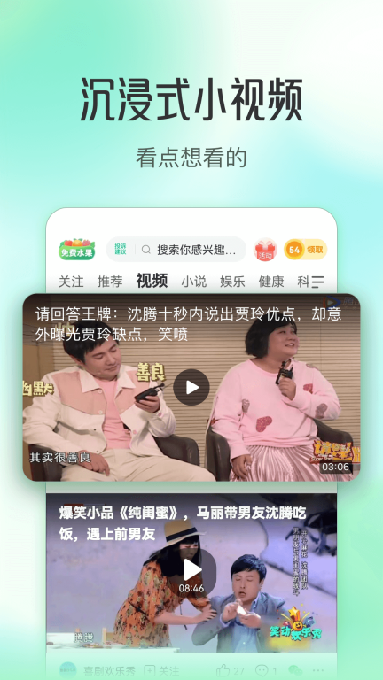 趣头条图3