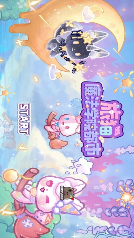 旅猫魔法学院都市图1